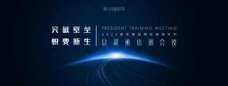 源文件下载【培训会议 】编号：42160031703229006