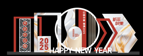 源文件下载【新年美陈布置】编号：10550032213923460