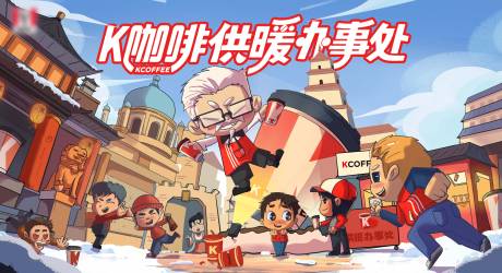 源文件下載【享設計】搜索編號：95660032096161500【西北五省咖啡主視覺活動展板】