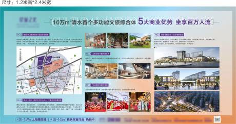 源文件下载【商业价值点海报展板】编号：39370031727598203