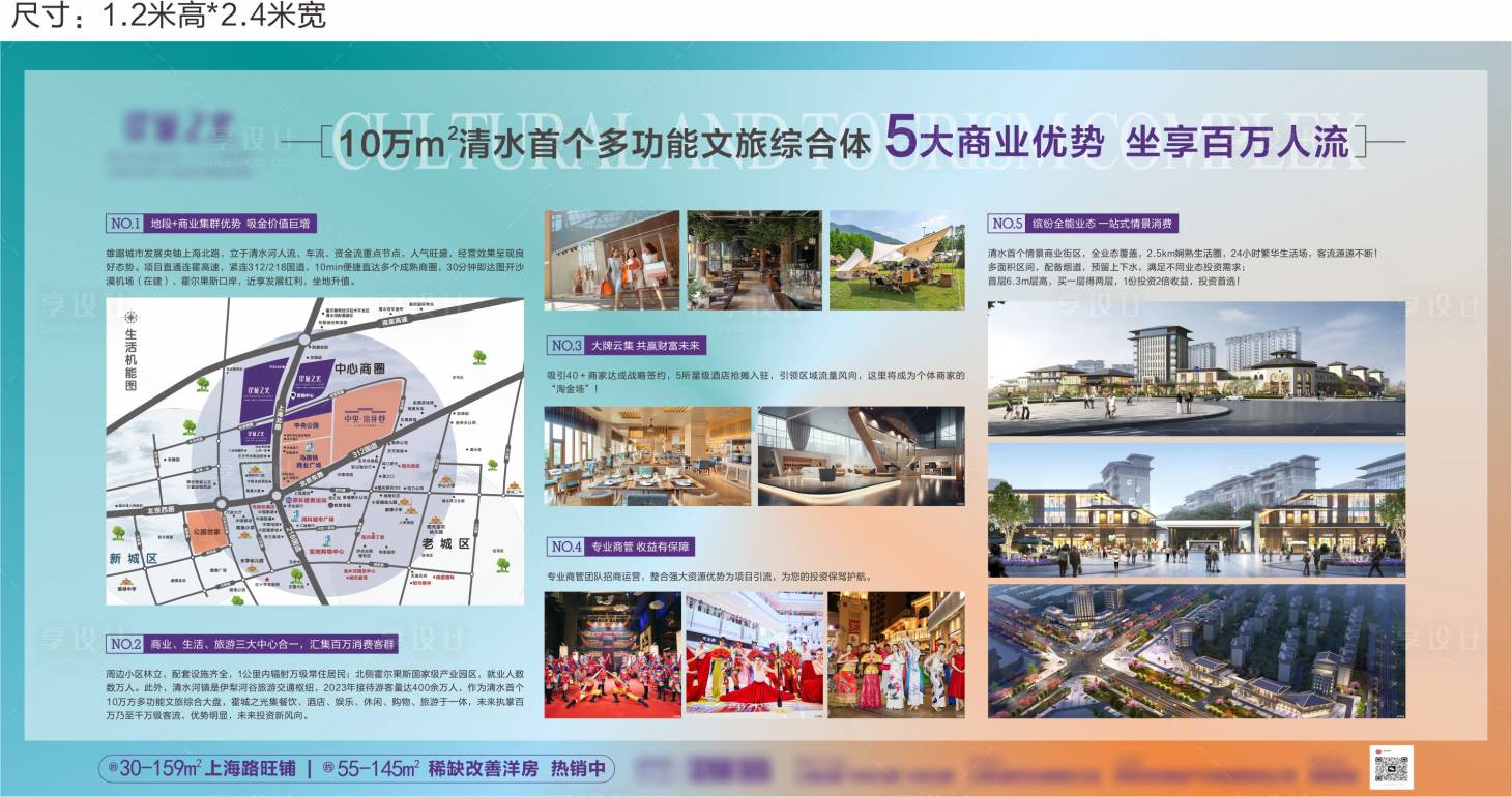 源文件下載【享設(shè)計(jì)】搜索編號(hào)：39370031727598203【商業(yè)價(jià)值點(diǎn)海報(bào)展板】