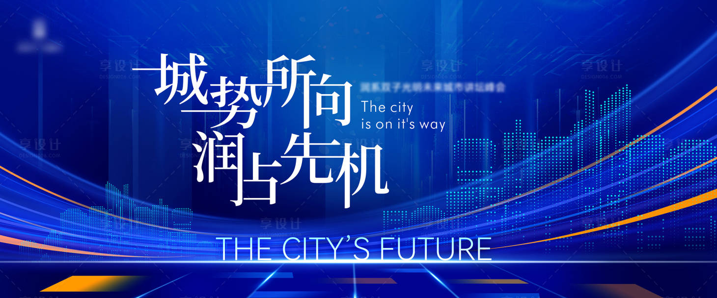 源文件下載【享設計】搜索編號：20630031966949723【背景設計】