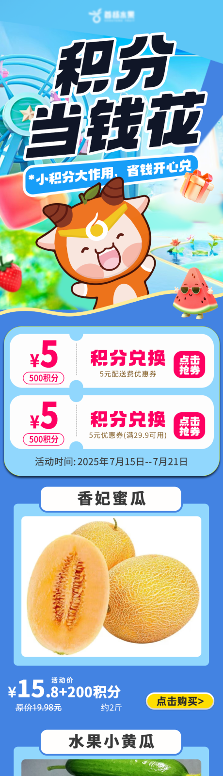 源文件下载【享设计】搜索编号：79460031972615381【积分兑换】