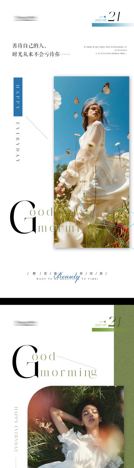 源文件下载【享设计】搜索编号：64840032049854751【医美整形 】