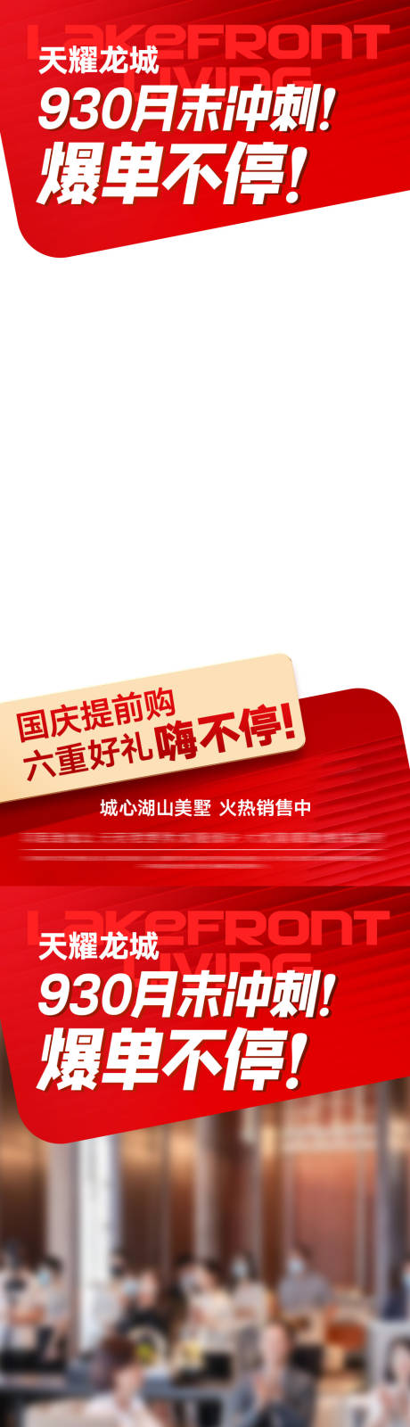 源文件下載【享設計】搜索編號：49570032227934271【月末熱銷視頻框】
