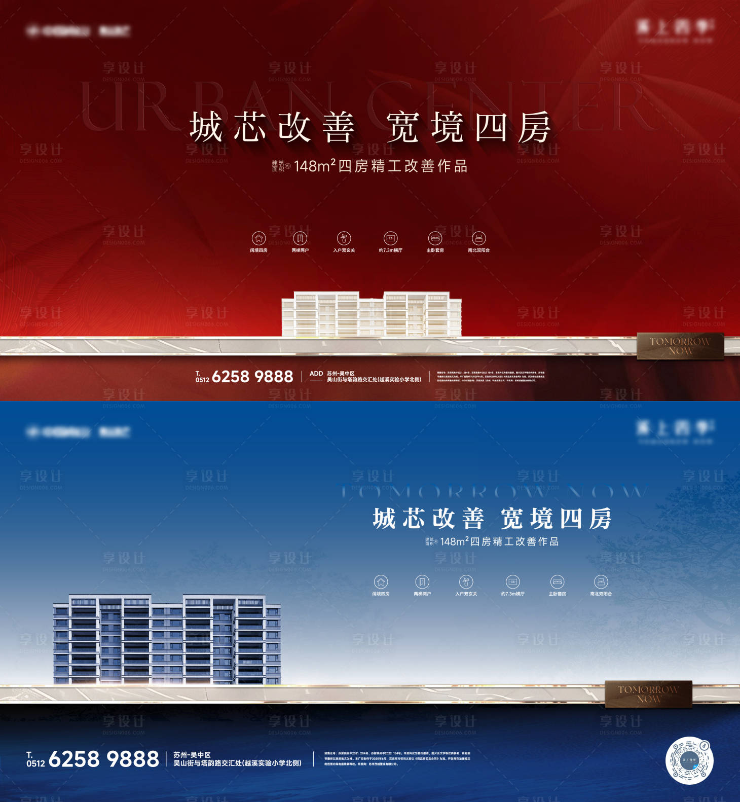 源文件下载【享设计】搜索编号：41020032266735043【地产主画面】