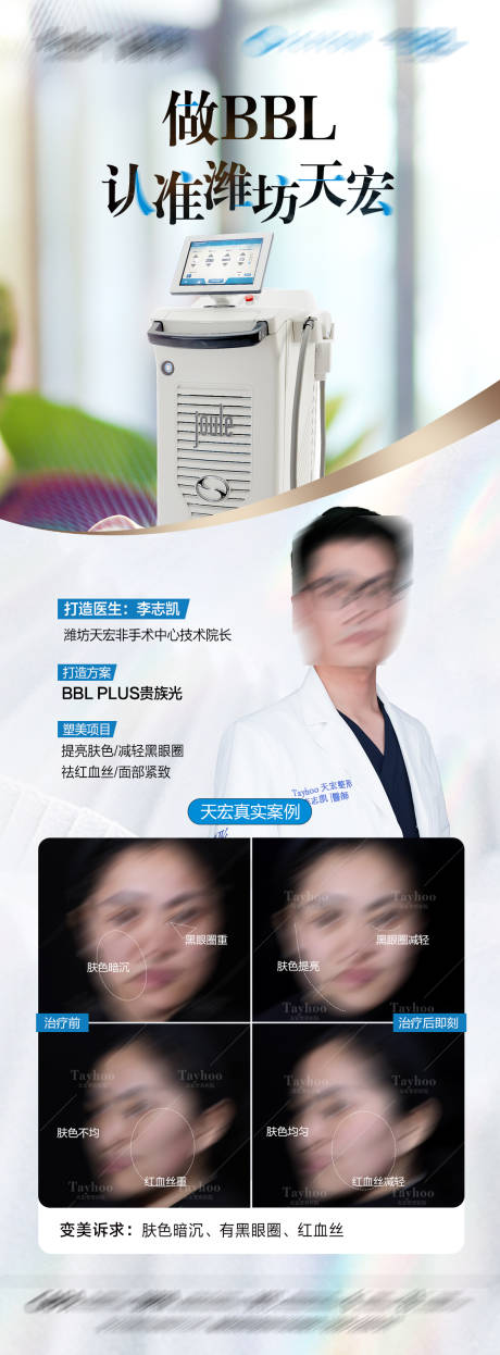 源文件下載【享設計】搜索編號：43060032174798575【儀器】