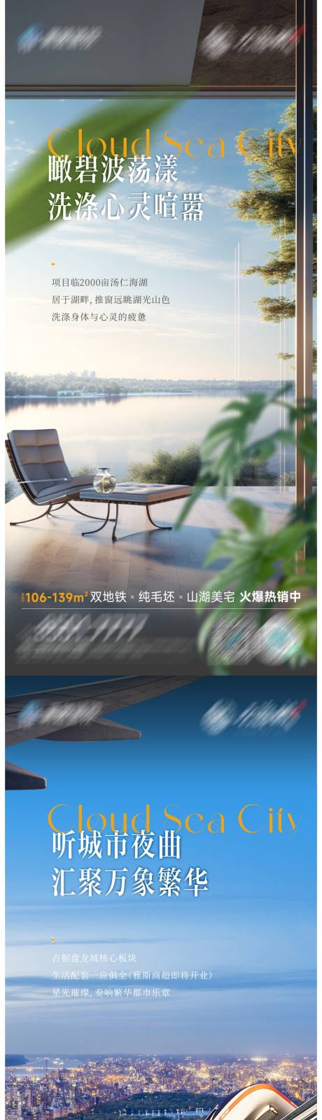 源文件下載【享設計】搜索編號：14770031934835111【住宅系列稿】