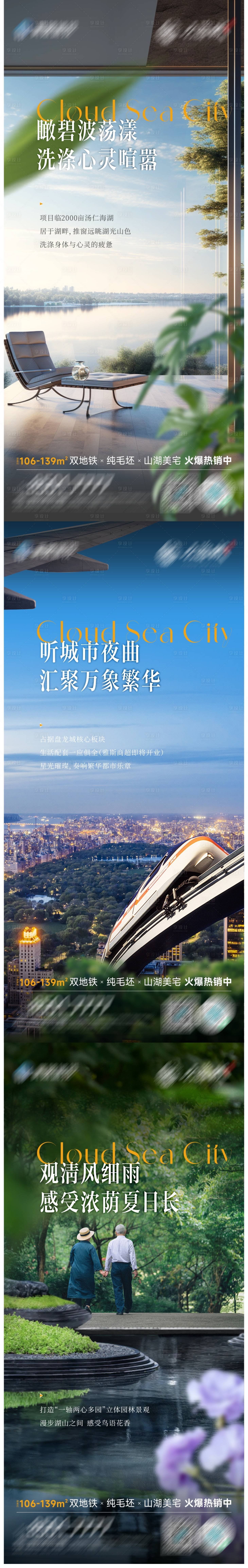 源文件下載【享設計】搜索編號：14770031934835111【住宅系列稿】