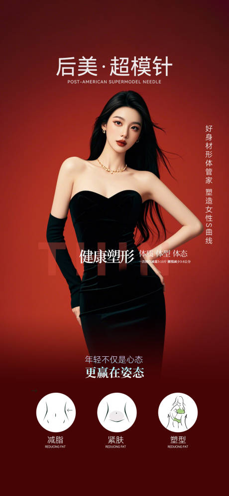 源文件下载【超模针】编号：58330032112004666