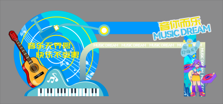 源文件下载【音乐节拱门】编号：32410031963785934