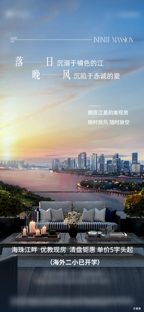 源文件下载【享设计】搜索编号：86170031808722937【游泳价值系列海报房地产单图基础宣传】