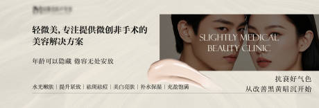 源文件下載【享設(shè)計(jì)】搜索編號(hào)：60620032209821683【醫(yī)美展板燈箱】
