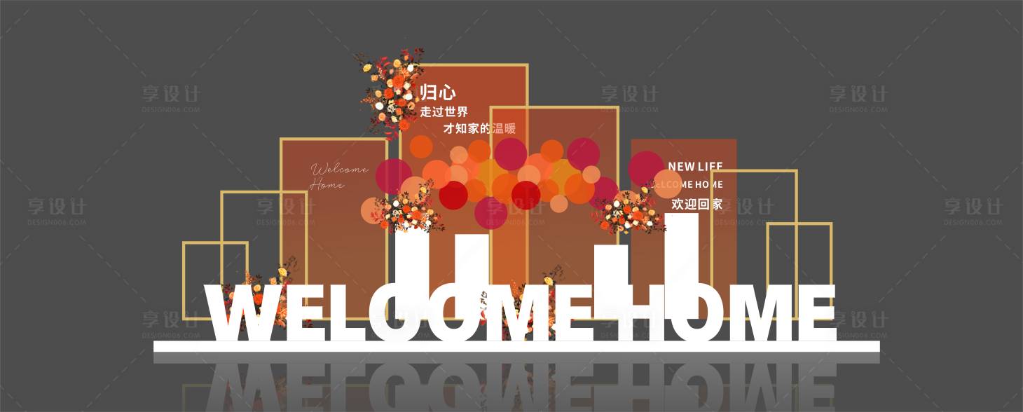 源文件下載【享設計】搜索編號：96070031799159143【交付美陳】