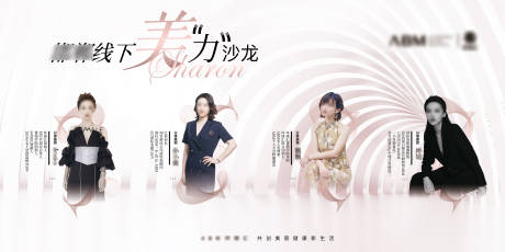 源文件下载【人物介绍kv主背景海报】编号：76640031759046041