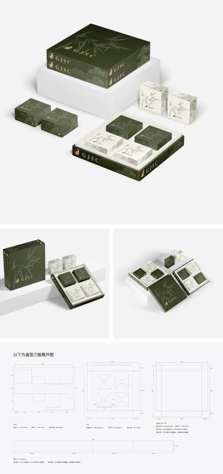 源文件下载【高级定制礼盒样机】编号：35860031858663454