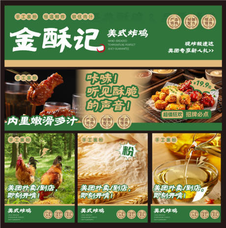 源文件下載【餐飲燈箱設計 】編號：11300032058055913