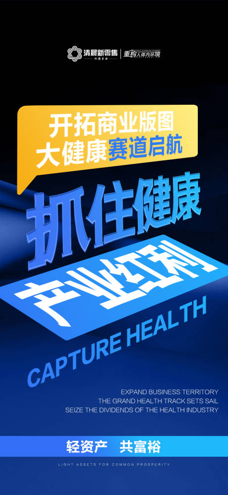 源文件下载【享设计】搜索编号：47000031876155897【蓝色招商旅游营销青海政策海报】
