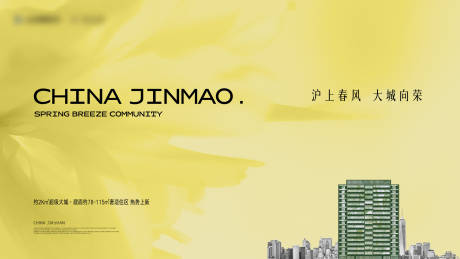 源文件下载【地产大城花开价值主画面】编号：76370032064485856