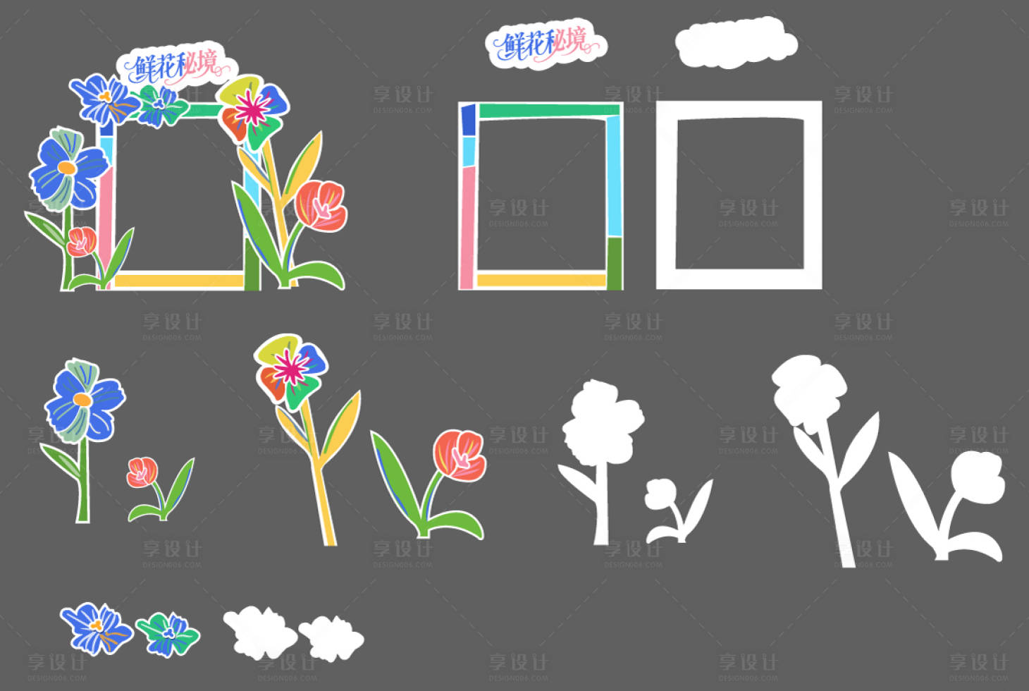 源文件下载【鲜花打卡合影框】编号：69370031987455361