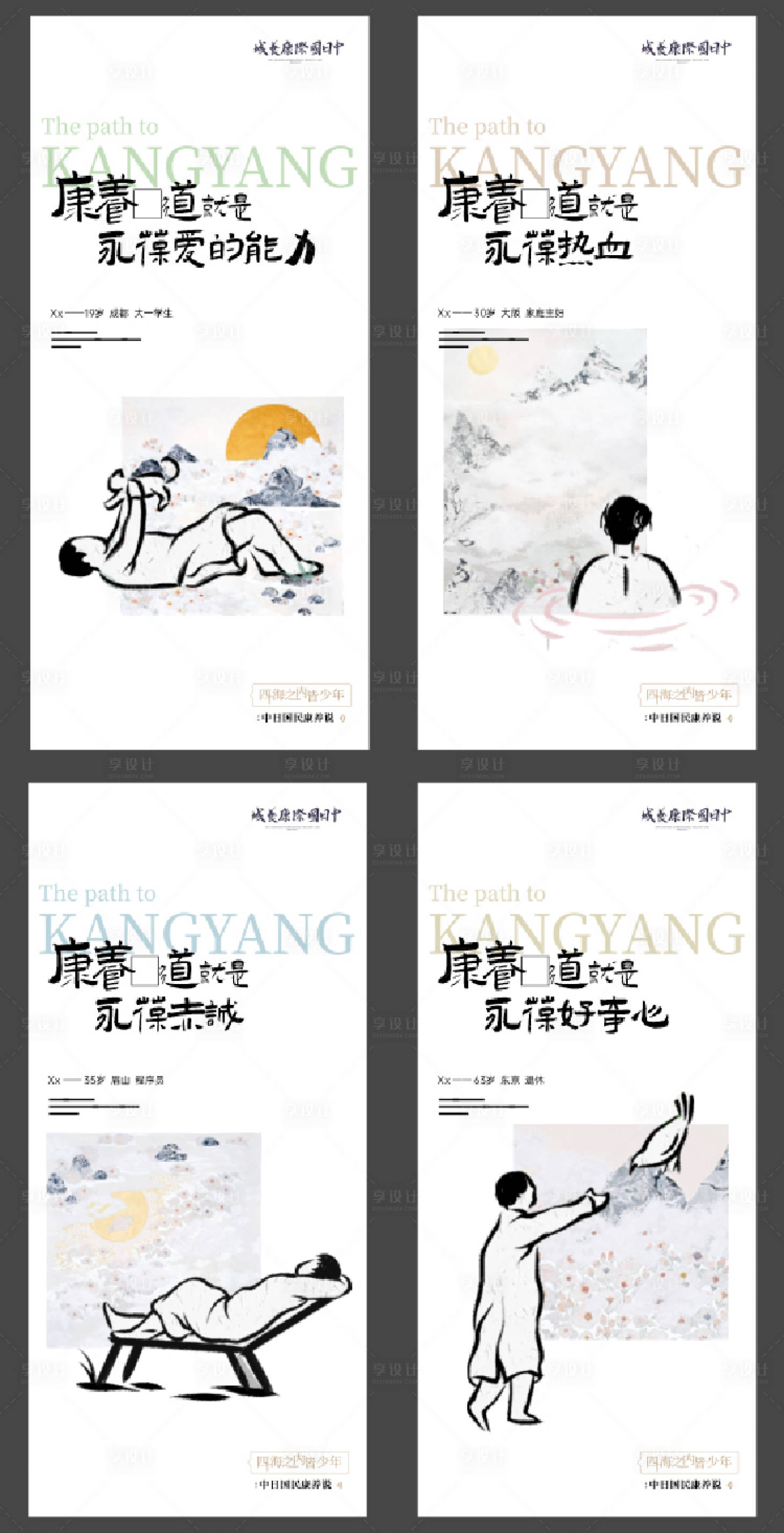 源文件下载【地产插画刷屏海报】编号：41950032117149317