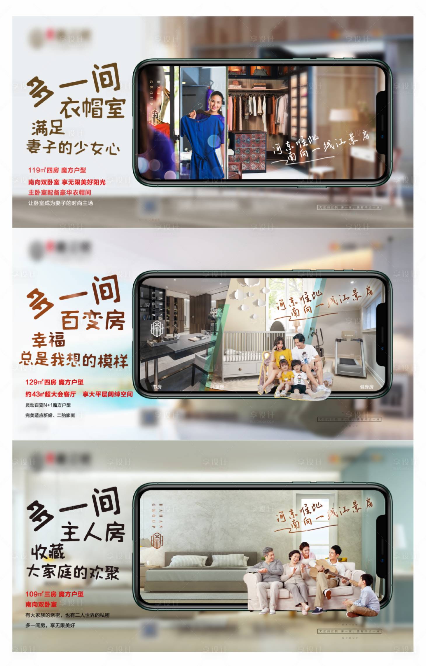 源文件下载【价值点海报】编号：22260031799348060