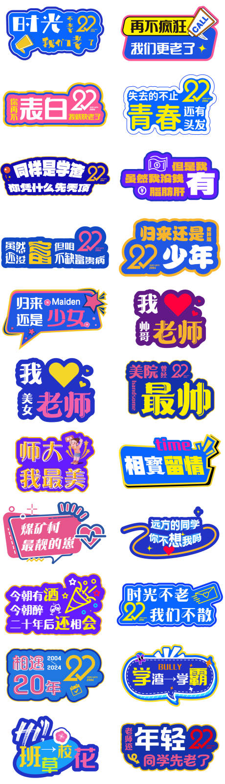 源文件下載【享設計】搜索編號：60120031976347361【手舉牌】