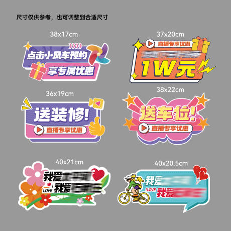 源文件下载【手举牌】编号：82380031977425734
