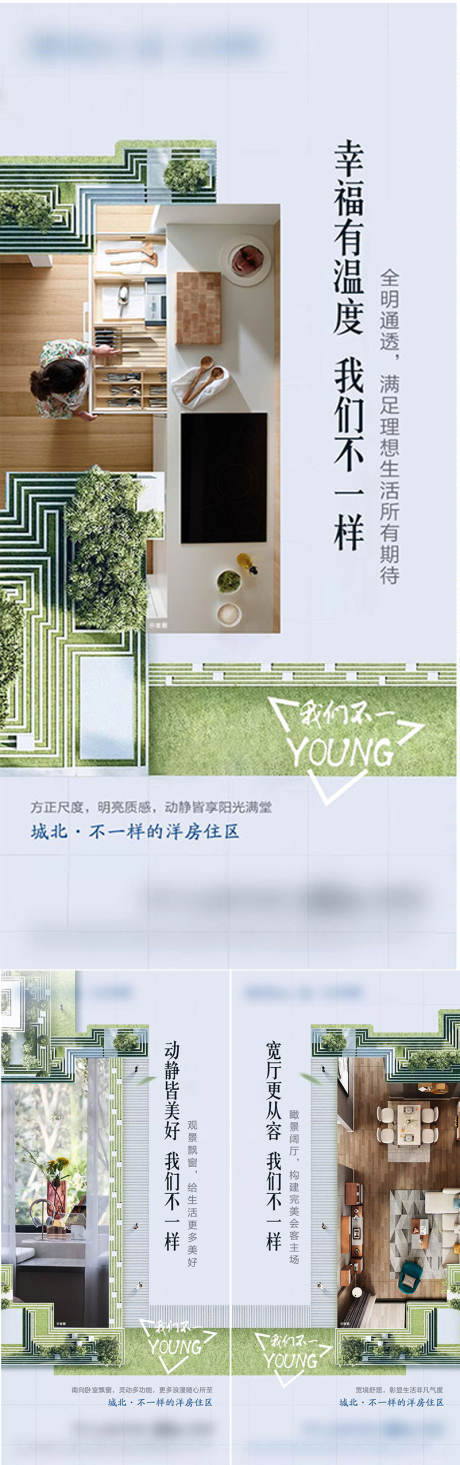 源文件下载【享设计】搜索编号：98280031816339027【价值点海报】