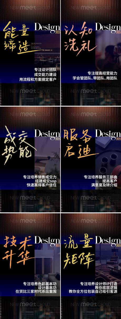 源文件下載【熱銷海報】編號：66610032156694872