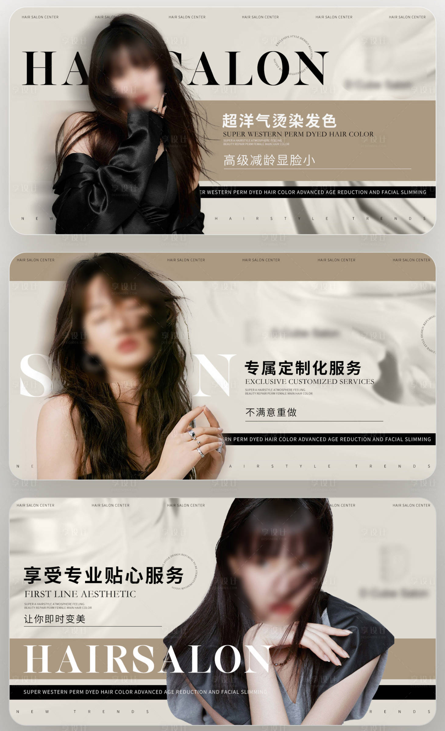 源文件下載【享設計】搜索編號：81780032035579865【簡約黑色輪播圖】
