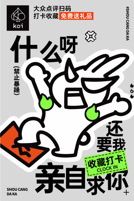 源文件下载【享设计】搜索编号：34870031797003166【大众收藏】