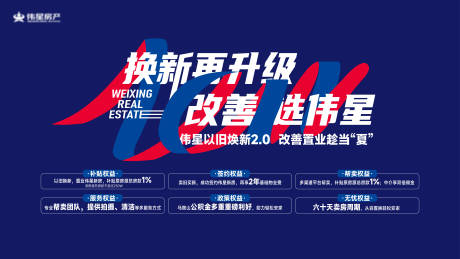 源文件下載【享設(shè)計(jì)】搜索編號(hào)：38690031902399055【五一活動(dòng)背景板】