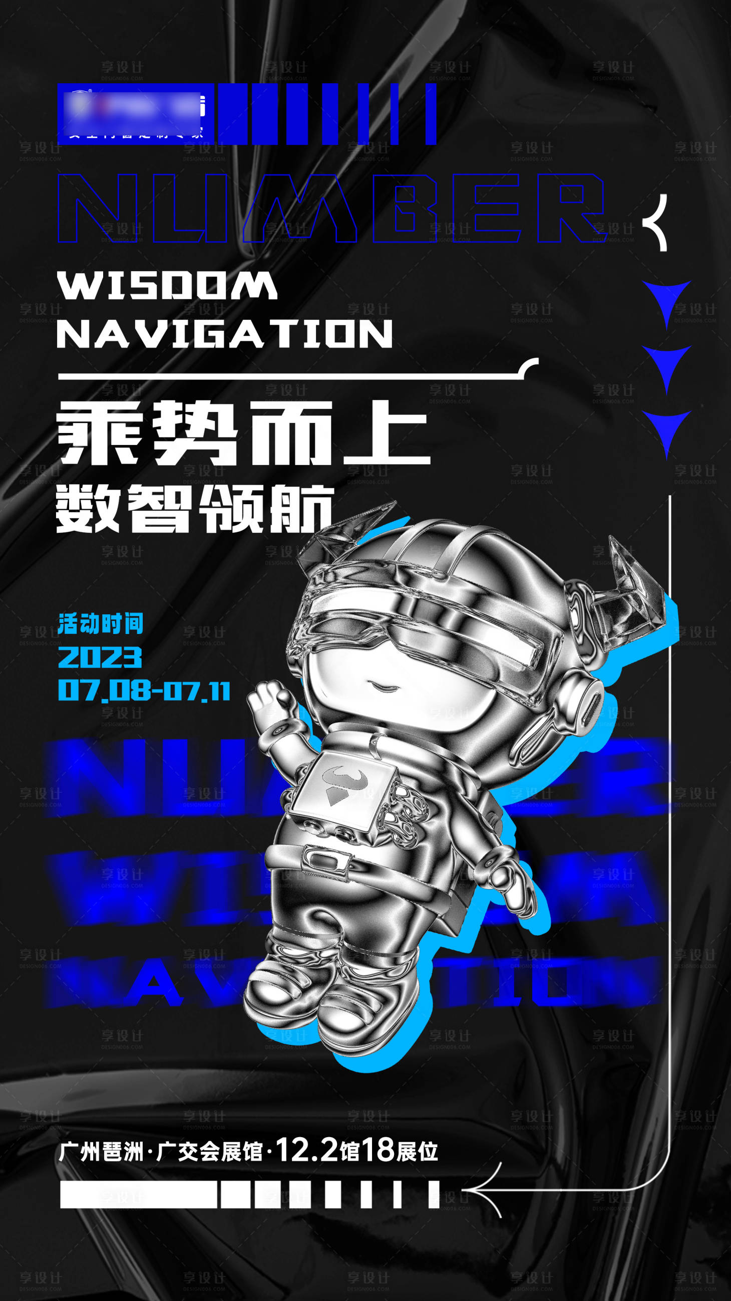 源文件下載【享設計】搜索編號：47470031781816036【主畫面】