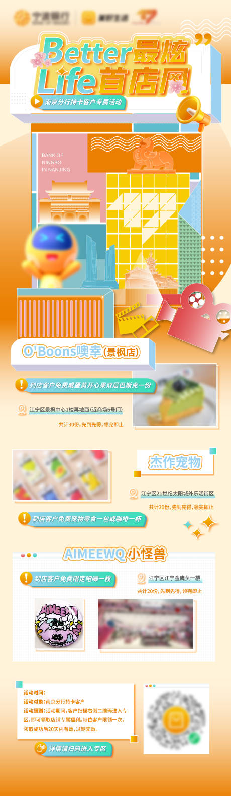 源文件下載【周年長圖海報】編號：34470031761206154