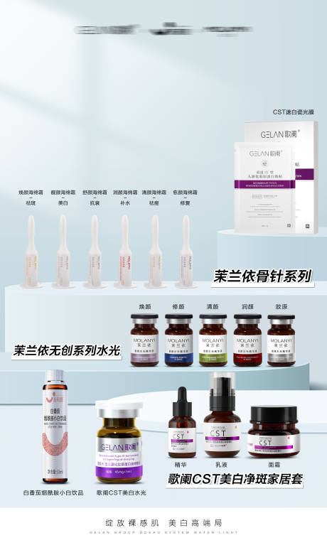源文件下載【產(chǎn)品燈箱海報(bào)】編號(hào)：61260032241662253