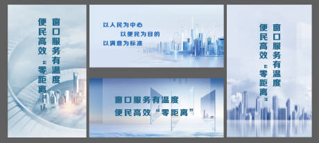 源文件下载【社区海报】编号：56620031997651431