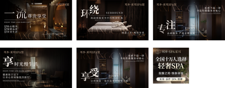 spa按摩采耳保健会所美团团购入口图