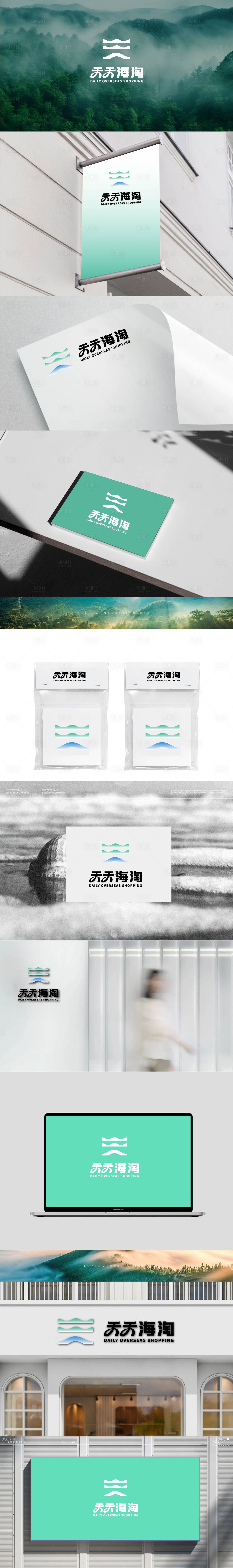 源文件下载【享设计】搜索编号：49930032158977696【购物品牌】