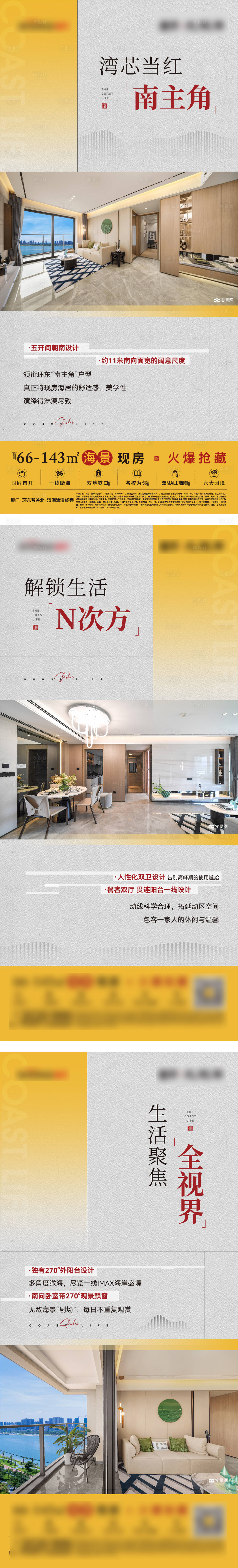 源文件下載【價值系列】編號：81730031837094865