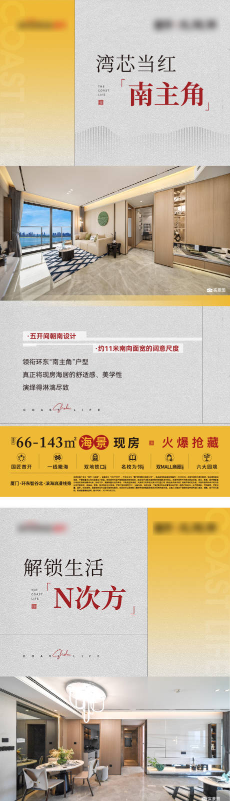 价值系列