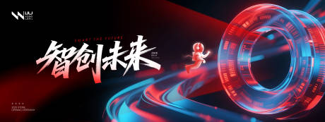 源文件下载【智能未来科技高端背景】编号：95020031857915328