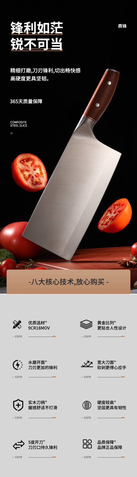 源文件下载【菜刀详情页】编号：37260032257457779