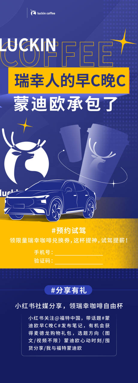 源文件下载【H5互动界面长图海报】编号：16280031867963854