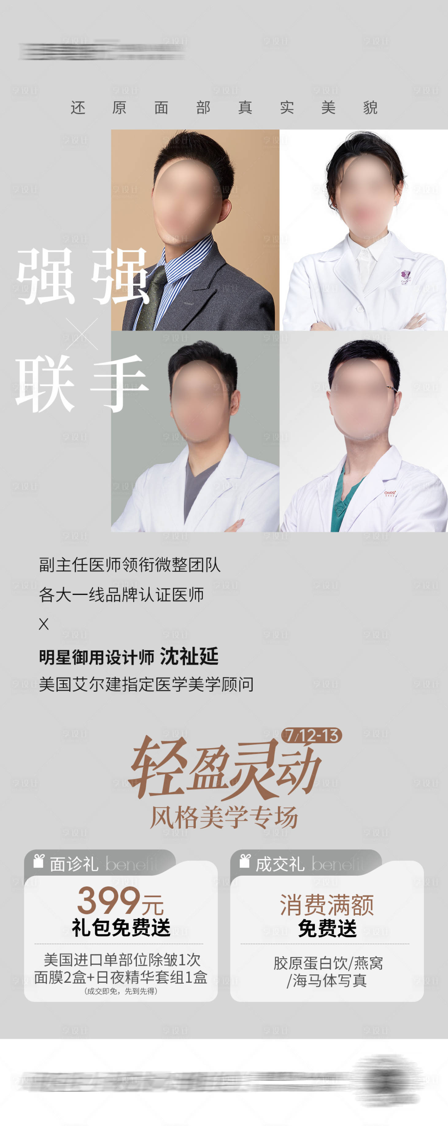 源文件下载【专家坐诊 】编号：95050031863495282