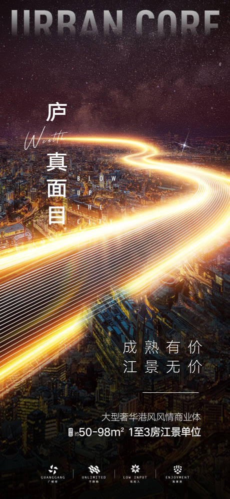 源文件下載【地產(chǎn)黑金倒計時海報】編號：61860031836268347