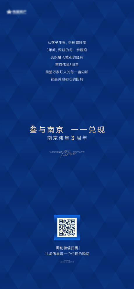 源文件下载【享设计】搜索编号：31280031702613916【品牌活动宣传海报】