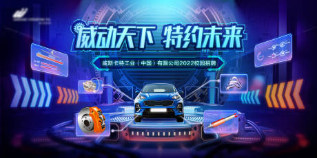 源文件下載【汽車主視覺】編號：37170032250669152