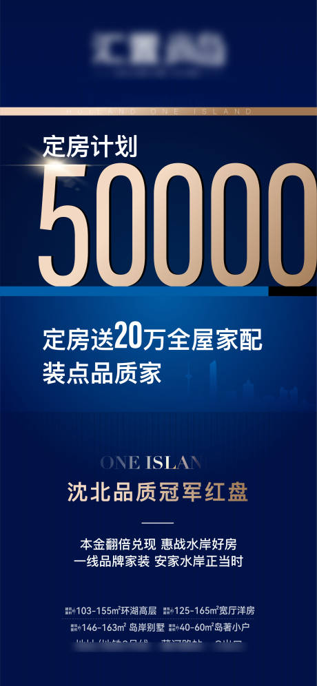 源文件下載【渠道海報】編號：42340031944453478