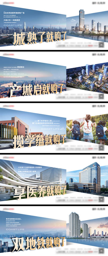 源文件下載【城熟了系列單圖】編號：25870032005448155